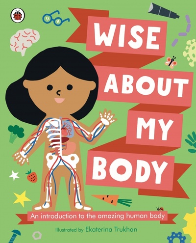 Книга: Wise About My Body. An introduction to the human body (Walden Libby) ; Ladybird, 2023 