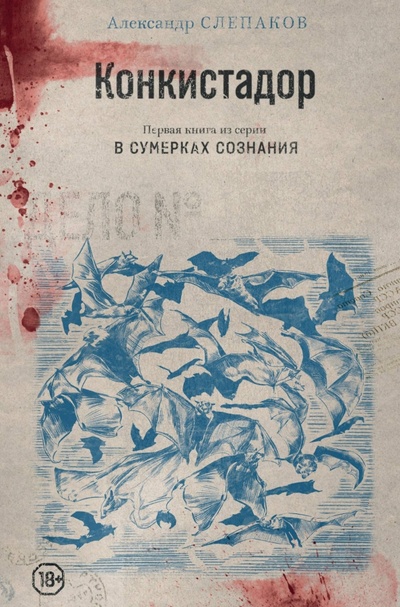 Книга: Копье судьбы (Маркарьян Рубен Валерьевич) ; Яуза, 2023 