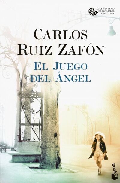 Книга: El Juego del Angel (Ruiz Zafon Carlos) ; Planeta, 2016 