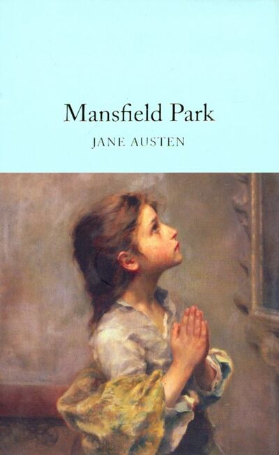 Книга: Mansfield Park (Austen Jane) ; Macmillan, 2016 