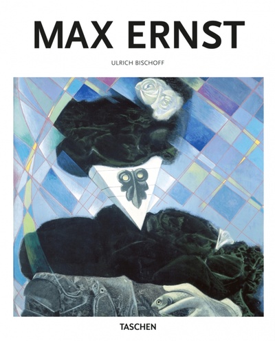 Книга: Max Ernst (Bischoff Ulrich) ; Taschen, 2023 