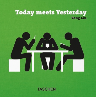 Книга: Today meets Yesterday (Liu Yang) ; Taschen, 2022 