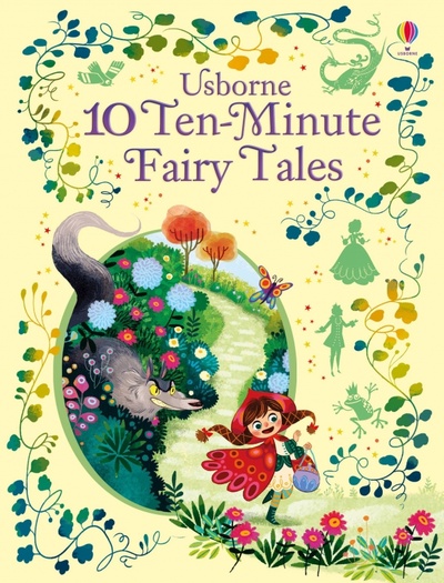 Книга: 10 Ten-Minute Fairy Tales (Brothers Grimm, Dickens Charles, Andersen Hans Christian) ; Usborne, 2018 