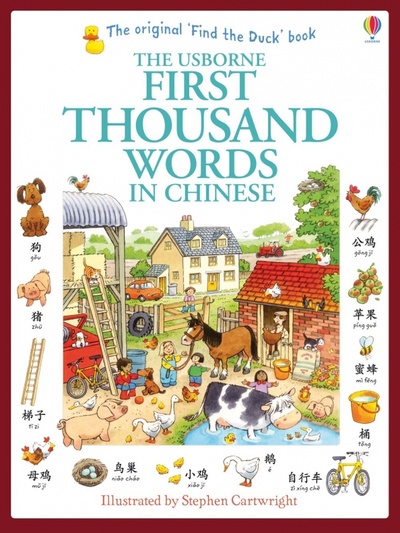 Книга: First Thousand Words in Chinese (Amery Heather) ; Usborne, 2014 