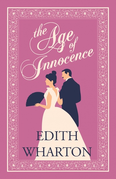 Книга: The Age of Innocence (Wharton Edith) ; Alma Books, 2021 