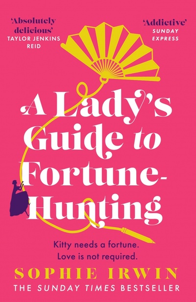 Книга: A Lady's Guide to Fortune-Hunting (Irwin Sophie) ; HarperCollins, 2023 