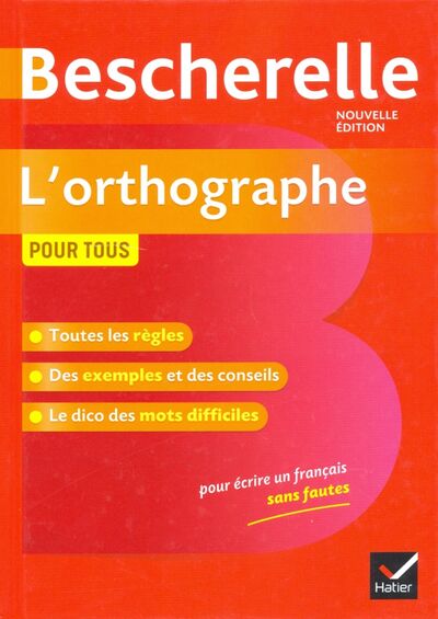 Книга: Bescherelle L'orthographe pour tous (Kannas Claude) ; Flying Eye Books