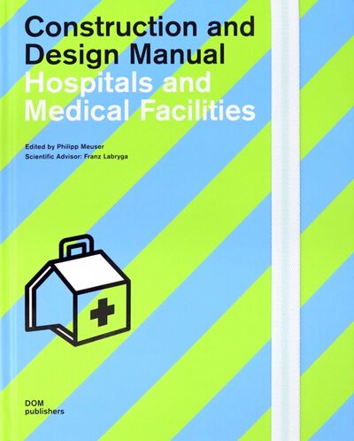Книга: Hospitals and Medical Facilities. Construction and Design Manual (Отстуствует) ; Dom Publishers, 2020 