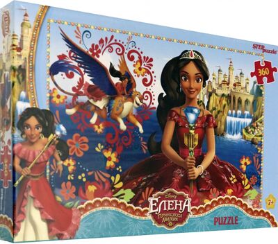 Мозаика "puzzle" 360 "Елена — принцесса Авалора" (96097) Степ Пазл 