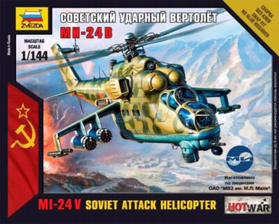 Советский ударный вертолёт Ми-24В (7403) Звезда 
