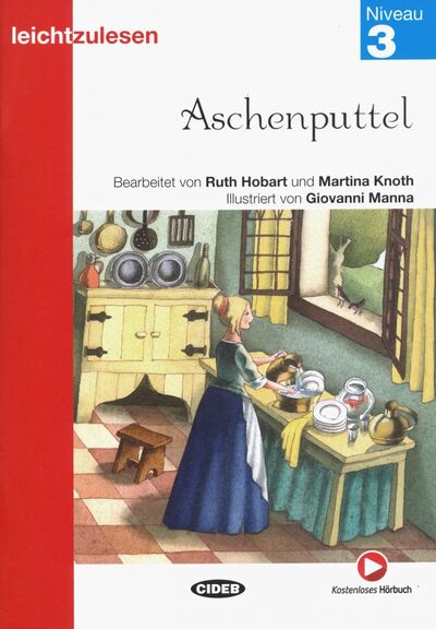 Книга: Aschenputtel (Hobart Ruth, Knoth Martina) ; Black cat Cideb