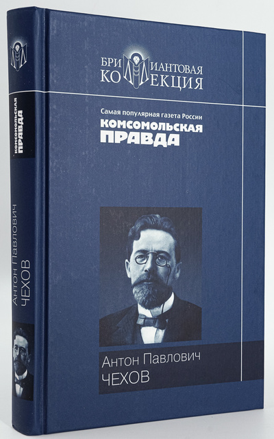 Книга: Книга Повести и рассказы (Лесков Николай Семенович) , 2006 