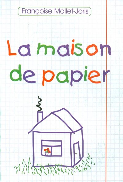 Книга: La maison de papier (Малле-Жорис Франсуаза) ; Мирта-Принт, 2023 
