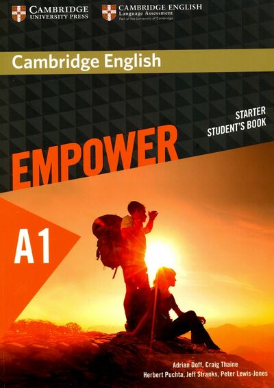 Книга: Cambridge English Empower. Starter Student's Book. A1 (Puchta Herbert, Doff Adrian, Thaine Craig) ; Cambridge, 2016 