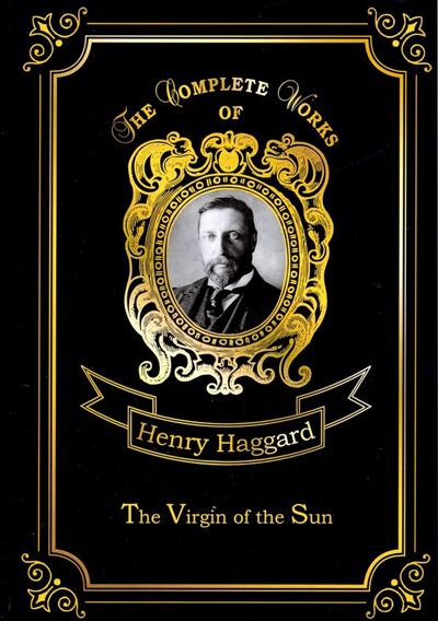 Книга: The Virgin of the Sun (Haggard Henry Rider) ; Т8, 2018 