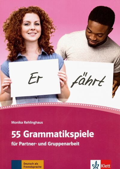 Книга: 55 Grammatikspiele fur Partner- und Gruppenarbeit (Rehlinghaus Monika) ; Klett, 2019 