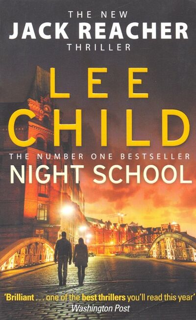 Книга: Night School (Child Lee) ; Bantam books, 2017 