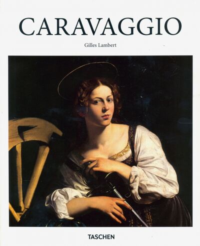 Книга: Caravaggio (Lambert Gilles) ; Taschen, 2020 