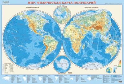 Книга: Настенная карта "Мир. Физическая карта полушарий", в тубусе; Геодом, 2020 