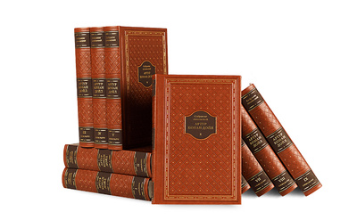 Книга: Книга Артур Конан Дойл. Собрание сочинений в 10 томах (Конан Дойл Артур) ; СЛОВО/SLOVO, 2022 