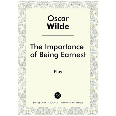 Книга: The Importance of Being Earnest. Play (Wilde O.) ; Т8, 2014 
