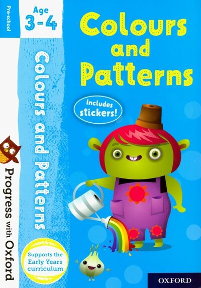 Книга: Colours and Patterns. Age 3-4; Oxford, 2018 