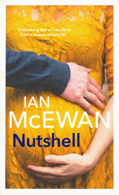 Книга: Nutshell (McEwan Ian) ; Random House, 2017 