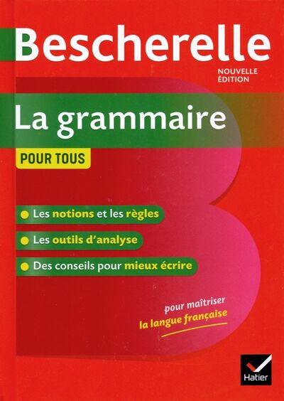 Книга: Bescherelle. La grammaire pour tous (Laurent Nicolas, Delaunay Benedicte) ; Hatier