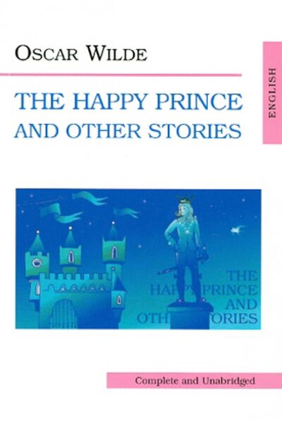 Книга: The Happy Prince and Other Stories (Уайльд Оскар) ; Икар, 2014 