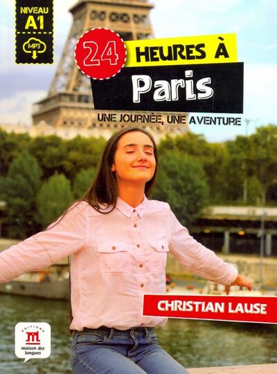 Книга: 24 heures a Paris. Une journee, une aventure. А1 (Lause Christian) ; EMDL, 2017 