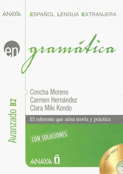 Книга: Gramatica Nivel avanzado B2 + CD (Moreno Concha, Hernandez Carmen, Kondo Clara Miki) ; Anaya, 2020 