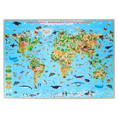 Книга: Карта Мира настенная «Наша планета. Животный и растительный мир» 101 х 69 см