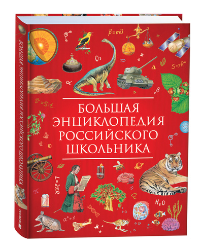 Книга: Книга (Гальцева Светлана Николаевна) , 2023 
