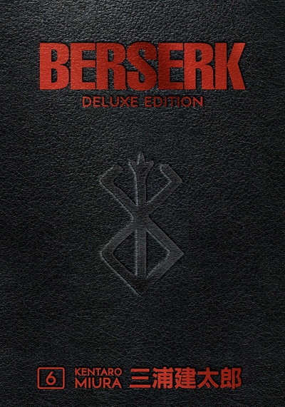 Книга: Книга Berserk Deluxe Volume 6 HC (без автора) ; Penguin Random House, 2019 