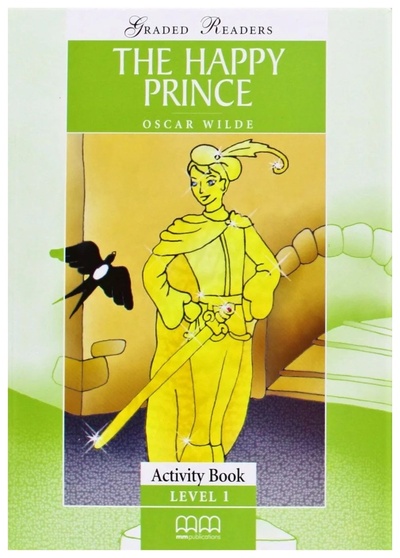 Книга: Книга Graded Readers 1 Happy Prince Activity Book (Mitchell H. Q; Moutsou E) ; MM Publications