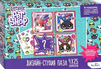 Дизайн-студия пазл "Littlest Pet Shop. Счастливые зверушки" (04415) Оригами 