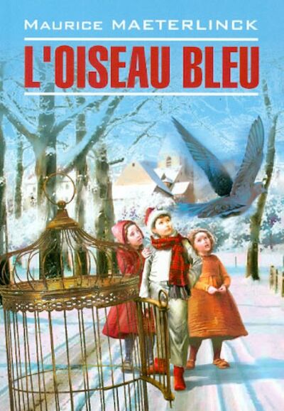 Книга: L'Oiseau Bleu (Maeterlinck Maurice) ; Каро, 2016 