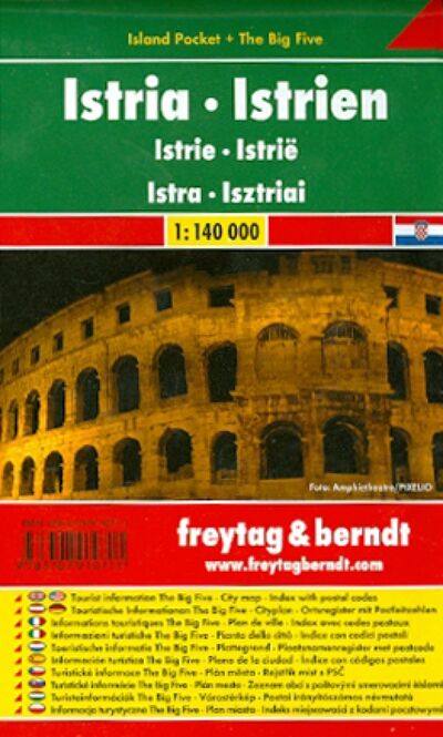 Книга: Istria. 1:140 000. City pocket + The Big Five; Freytag & Berndt, 2013 