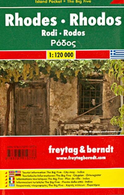 Книга: Rhodes. Rhodos. Island Pocket 1:120 000; Freytag & Berndt, 2008 