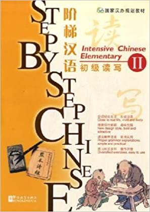 Книга: Книга Step by Step Chinese Intensive Chinese Elementary 2 with CD (Zhai Xun) ; Sinolingua