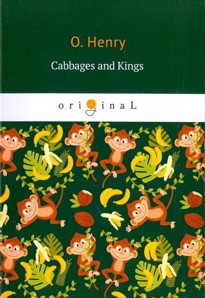 Книга: Cabbages and Kings (O. Henry , О. Генри) ; RUGRAM, 2018 
