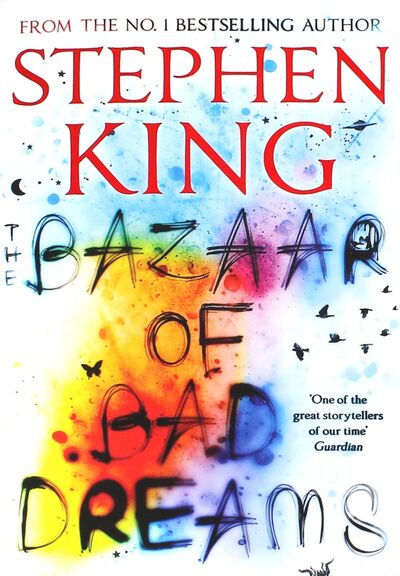Книга: The Bazaar of Bad Dreams (King Stephen) ; Hodder & Stoughton, 2016 