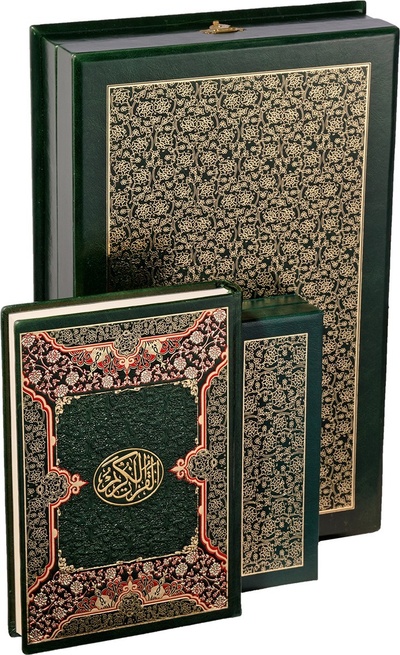 Книга: Книга Коран. Эксклюзивное издание в кожаном переплете c говорящей ручкой, 2013 