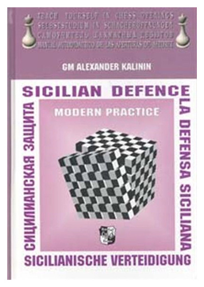 Книга: Книга Калинин А.Сицилианская защита (на русско-англ.яз.) (Калинин Александр) ; Русский шахматный дом, 2003 
