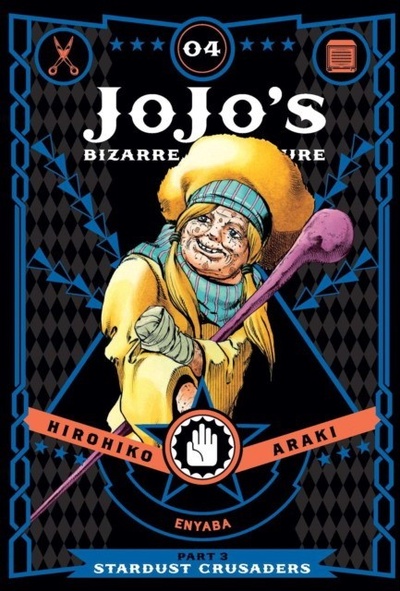 Книга: Комикс ARAKI, HIROHIKO: Jojo's Bizarre Adv: Part 3 Vol.4 Stardust Crusaders (Araki Hirohiko) ; VIZ Media, 2017 