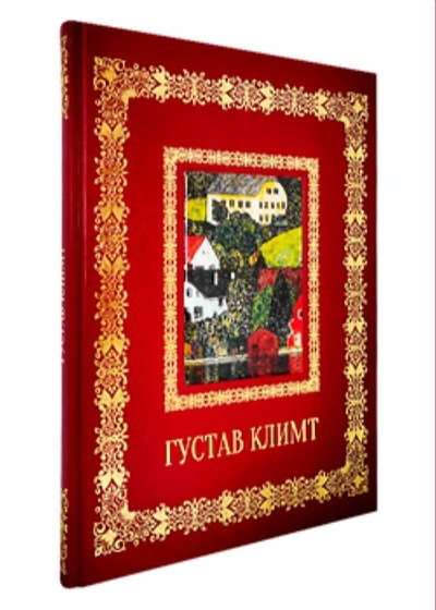 Книга: Книга Густав Климт (Жукова Л.М.) , 2021 