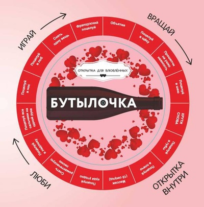 Книга: Книга Бутылочка (без автора) ; Феникс, 2022 