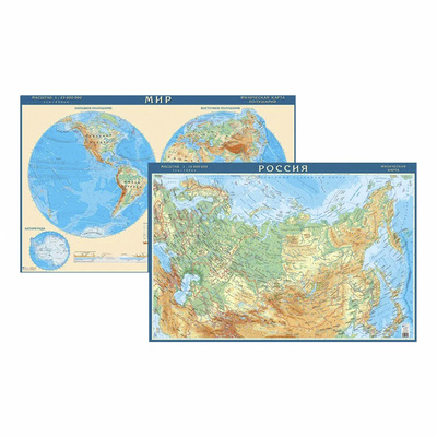 Книга: Карта физическая настенная АГТ Геоцентр Мир 43 И РФ 10 двухсторонняя (без автора) 