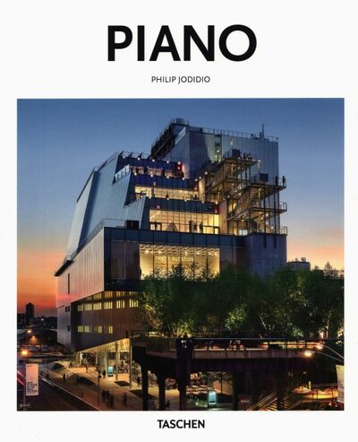 Книга: Piano (Jodidio Philip) ; Taschen, 2020 