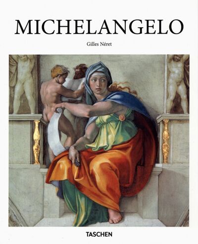 Книга: Michelangelo (Neret Gilles) ; Taschen, 2019 